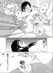 Page 22 of Mama to Issho ni Seikyouiku!! - preview thumbnail