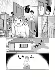 Page 28 of Mama to Issho ni Seikyouiku!! - preview thumbnail