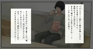 Page 28 of JK Gal mo Imouto mo Namaiki Onna ga Torottoro Dekachin Ippon de Gyakuten Wakarase SEX!! - preview thumbnail