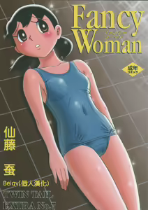 TWIN TAIL EXTRA NO.7 Fancy Woman — hentai manga cover on Fhentai