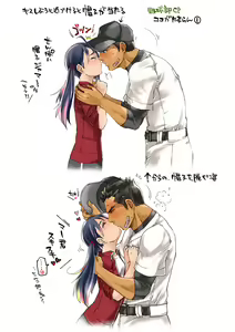 Page 62 of Bukatsu Danshi x Joshi Manager ep. 3 & 4 + Rakugaki Matome - preview thumbnail