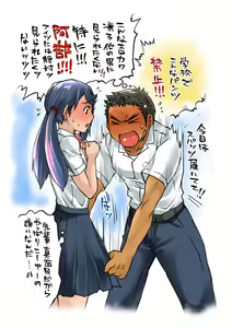 Page 71 of Bukatsu Danshi x Joshi Manager ep. 3 & 4 + Rakugaki Matome - preview thumbnail