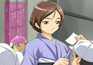 Page 43 of Taishou no Enbo - preview thumbnail