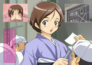 Page 44 of Taishou no Enbo - preview thumbnail
