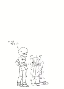 Page 66 of Jikyuusou no Renshuu Suru Hazu ga Hokentaiiku Shiteta Hanashi - preview thumbnail