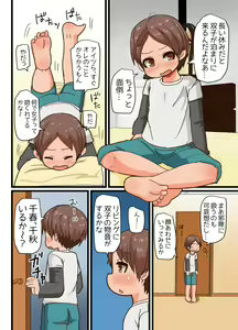 Page 3 of Futago ga Asobi ni Yattekita!! - preview thumbnail