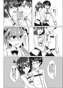 Page 7 of Ecchi na Otokonoko wa Osuki desu ka? - preview thumbnail