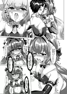 Page 4 of Master ni Chikubi Zemesarete mo Makenai! - preview thumbnail