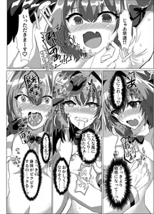 Page 9 of Master ni Chikubi Zemesarete mo Makenai! - preview thumbnail