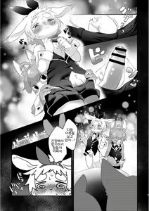 Page 5 of Youkoso! Melty Bunny's e side Boys | 어서 오세요! Melty Bunny's e side Boys - preview thumbnail