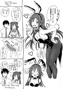 Page 10 of Himekawa Yuki Ero - preview thumbnail