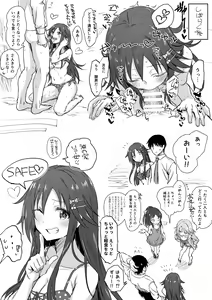 Page 5 of Mizugi Himekawa Yuki 2 - preview thumbnail