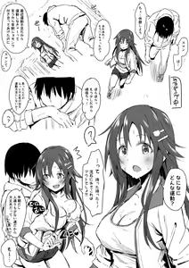Page 2 of Jogging Himekawa Yuki - preview thumbnail