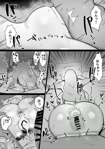 Page 13 of Bigger Tits And Buttocks Are Better For Your Health - preview thumbnail