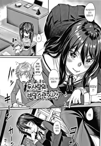 Page 124 of Omoiroha | 애정 ABC - preview thumbnail