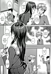 Page 125 of Omoiroha | 애정 ABC - preview thumbnail