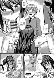 Page 126 of Omoiroha | 애정 ABC - preview thumbnail