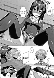 Page 130 of Omoiroha | 애정 ABC - preview thumbnail