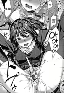 Page 133 of Omoiroha | 애정 ABC - preview thumbnail