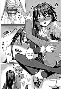 Page 134 of Omoiroha | 애정 ABC - preview thumbnail