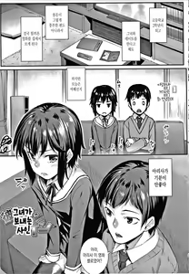 Page 157 of Omoiroha | 애정 ABC - preview thumbnail