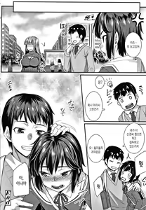 Page 174 of Omoiroha | 애정 ABC - preview thumbnail