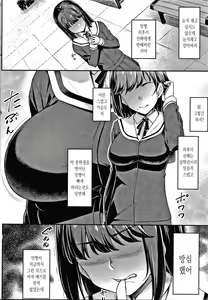 Page 98 of Omoiroha | 애정 ABC - preview thumbnail