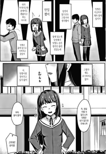 Page 99 of Omoiroha | 애정 ABC - preview thumbnail