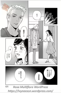 Page 113 of Subete Ai no Shiwaza 3 - preview thumbnail
