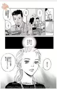 Page 15 of Subete Ai no Shiwaza 3 - preview thumbnail