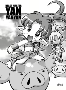 Page 46 of Notos Sakurabe's CG Collection "Pinkish White" #6 "Water Flea" - preview thumbnail