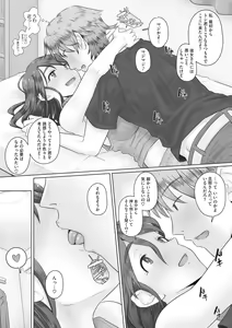 Page 159 of Hitozuma Buchou - preview thumbnail