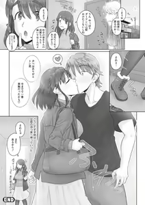 Page 175 of Hitozuma Buchou - preview thumbnail