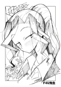 Page 196 of Hitozuma Buchou - preview thumbnail