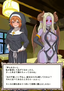 Page 81 of Sister to Succubus2 - preview thumbnail