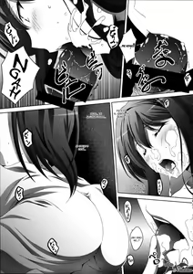 Page 21 of Maoo Wonderful - preview thumbnail