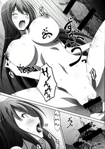 Page 24 of Maoo Wonderful - preview thumbnail