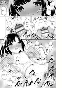 Page 109 of Koakuma Sex | 소악마 섹스 - preview thumbnail