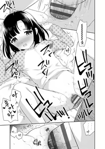 Page 111 of Koakuma Sex | 소악마 섹스 - preview thumbnail