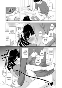 Page 123 of Koakuma Sex | 소악마 섹스 - preview thumbnail