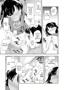 Page 165 of Koakuma Sex | 소악마 섹스 - preview thumbnail