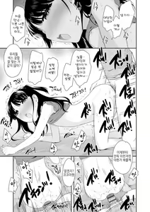 Page 171 of Koakuma Sex | 소악마 섹스 - preview thumbnail