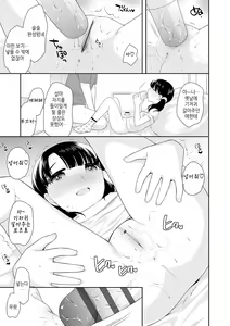 Page 187 of Koakuma Sex | 소악마 섹스 - preview thumbnail