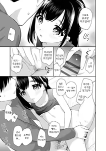 Page 67 of Koakuma Sex | 소악마 섹스 - preview thumbnail