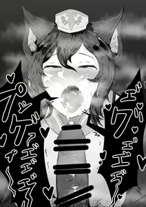 Page 6 of Ilsa Fella - preview thumbnail