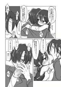 Page 11 of Satori Youjo to Lolicon to - preview thumbnail