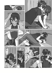 Page 121 of Satori Youjo to Lolicon to - preview thumbnail