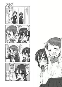 Page 178 of Satori Youjo to Lolicon to - preview thumbnail
