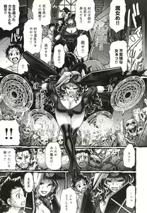 Page 107 of Kuchikiki Majo no Angelika - Mediator Witch ANGELIKA - preview thumbnail