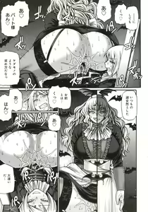 Page 115 of Kuchikiki Majo no Angelika - Mediator Witch ANGELIKA - preview thumbnail